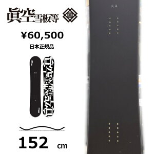 y[zY Xm[{[h  152cm    FUUMA }NEtE} 25-26 Og g t[X^C nCubhLo[