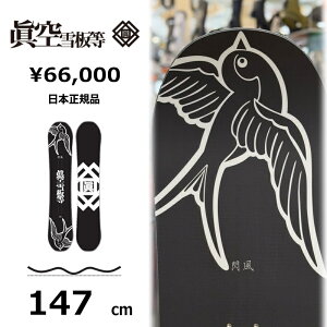 y[zY Xm[{[h  147cm  M  SENPUW }NEZvE 25-26 Og g t[X^C _uLo[