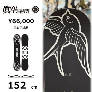 y[zY Xm[{[h  152cm  M  SENPUW }NEZvE 25-26 Og g t[X^C _uLo[