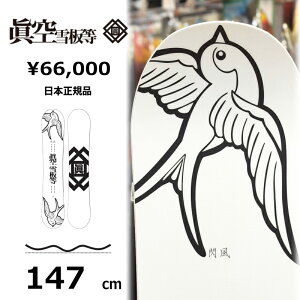 y[zY Xm[{[h  147cm  M  SENPUW }NEZvE 25-26 Og g t[X^C _uLo[