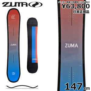 50OFF yXg1_z Y Xm[{[h  ^ ZUMA CHILLOUT orange 147cm 23-24 c} d}`AEg Og g t[X^C nCubhLo[