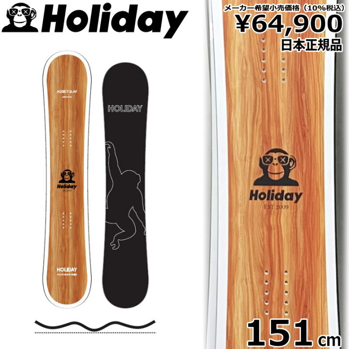 楽天市場】【即納】23-24 HOLIDAY ADDICT SLAP 151cm ホリデイ 