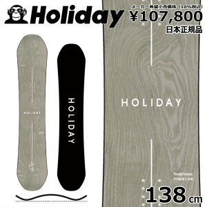 Tt y\񏤕iz 138cm HOLIDAY Lo-Fi zfC[t@C 25-26 Og g t[X^C {KifB[X Xm[{[h P Lo[