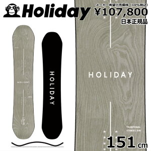 Tt y\񏤕iz 151cm HOLIDAY Lo-Fi zfC[t@C 25-26 Og g t[X^C {KiY Xm[{[h P Lo[