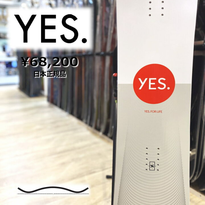 楽天市場】22-23 YES CHILL イエス チル グラトリ ラントリ フリー  