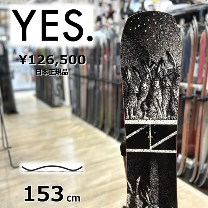 2)OUTLET[153cm]YES STANDARD メンズ スノーボード 板単体 キャンバー 