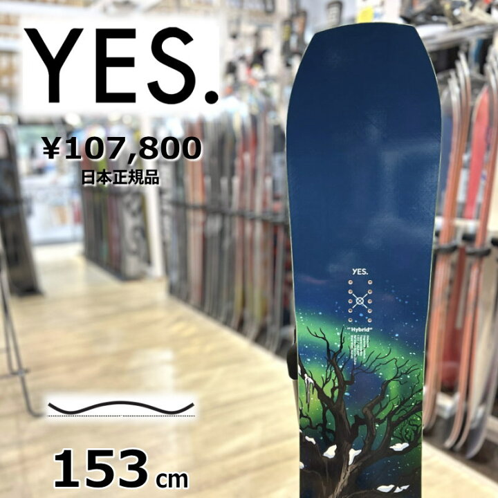 楽天市場】23-24 YES HYBRID ｿｰﾙｶﾗｰ:BLUE 153cm イエス ハイブリッド 