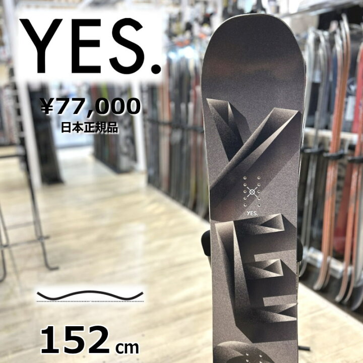 楽天市場】23-24 YES BASIC ｿｰﾙｶﾗｰ:BLK 152cm イエス ベーシック 