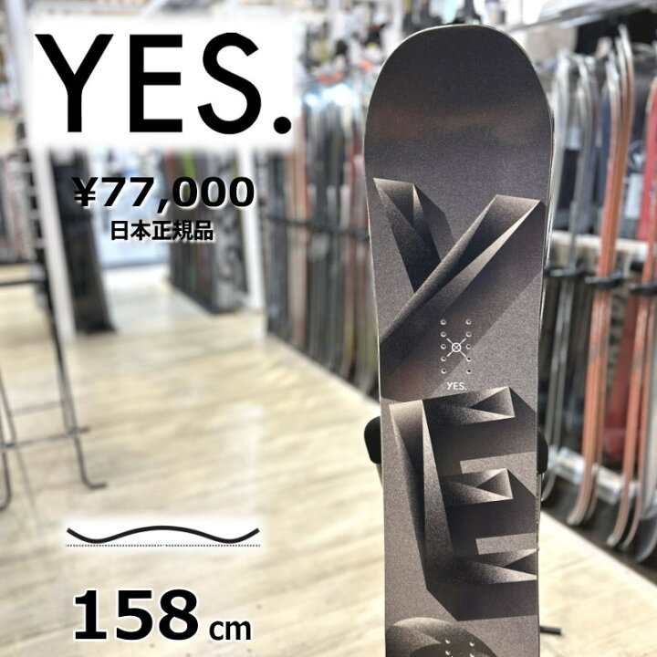楽天市場】23-24 YES BASIC ｿｰﾙｶﾗｰ:WHT 158cm イエス ベーシック 
