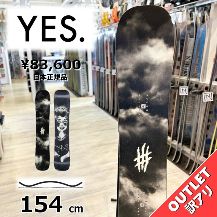 楽天市場】【ラスト1点】メンズ スノーボード 板 型落ち YES SHIFTER 