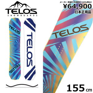 50OFF y[z Y Xm[{[h  ^ TELOS CHILLUM TWIN 155cm 18-19 eX `EcC Og g t[X^C Lo[