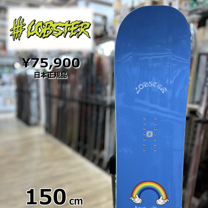 楽天市場】23-24 LOBSTER SHIFTER 150cm ロブスターシフター グラトリ 