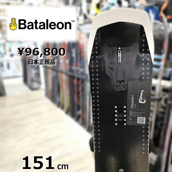 楽天市場】23-24 Bataleon Disaster Plus 151cm バタレオンディザ 