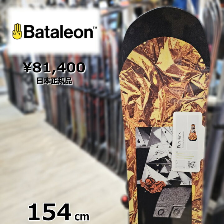 楽天市場】23-24 Bataleon Fun.Kink 154cm バタレオンファンキンク 