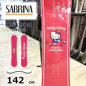 �y���[�z���f�B�[�X �X�m�[�{�[�h �� �^���� �����f�� 142cm SABRINA HELLO KITTY LTD PINK �T�u���i �n���[�L�e�B 25-26 �����p �n�C�u���b�h�L�����o�[