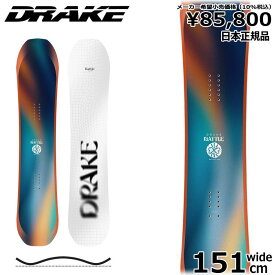 特典付き 【早期予約商品】 24-25 DRAKE BATTLE 151cm ドレイク バトル オールラウンド カービング 日本正規品 メンズ スノーボード 板単体 キャンバー