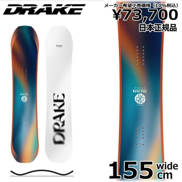 楽天市場】【即納】 24-25 DRAKE BATTLE 155cm ドレイク バトル オール 