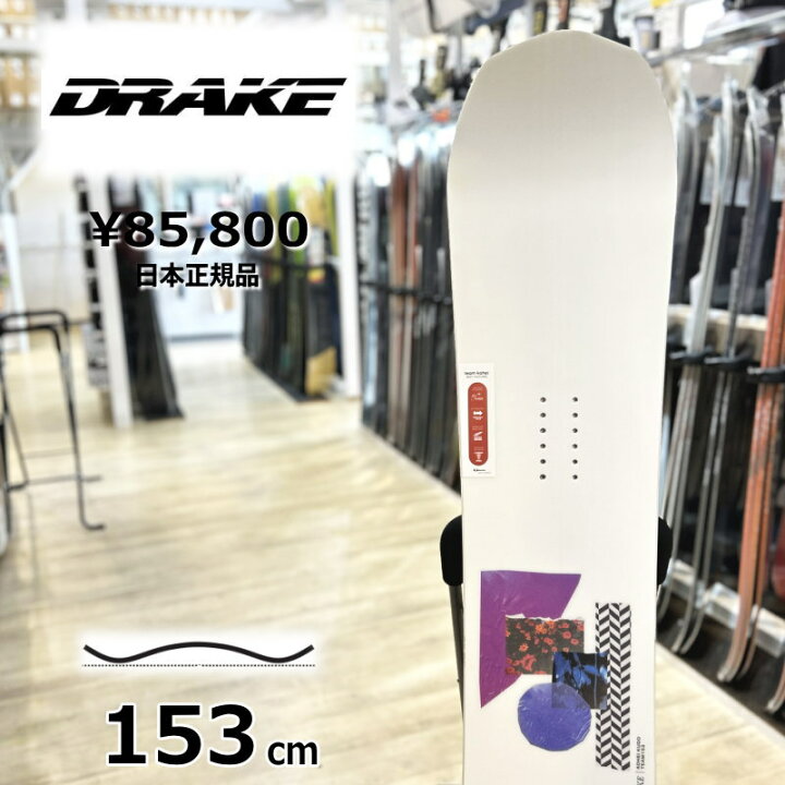 楽天市場】23-24 DRAKE TEAM KOHEI 153cm ドレイク チームコウヘイ 