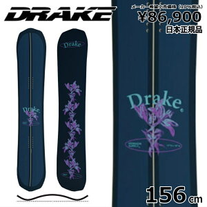 【即納】メンズ スノーボード 板 156cm DRAKE TEAM KOHEI ドレークチームコウヘイ 25-26 オールラウンド カービング キャンバー