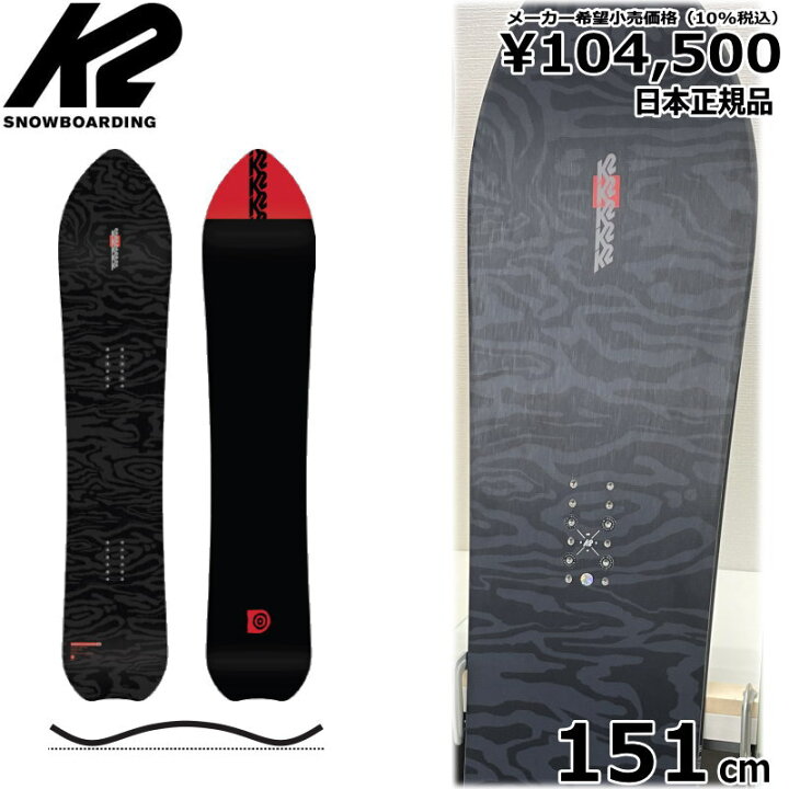 楽天市場】【即納】23-24 K2 NISEKO PLEASURES 151cm ケーツー ニセコ  