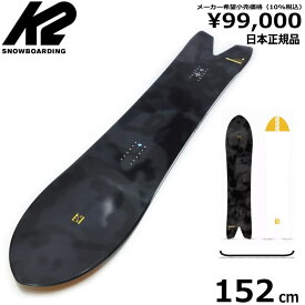 23-24 K2 SPECIAL EFFECTS 152cm ケーツー スペシャルエフェクト パウダーボード 日本正規品 メンズ スノーボード 板単体 フラット
