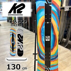 yXg1_z LbY WjA  ^ f 130cm K2 LIL MINI P[c[ ~j 23-24 tbg