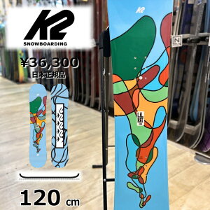 LbY WjA  ^ f 120cm K2 LIL KAT P[c[ Lbg 23-24 tbg