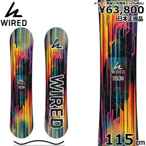 yXg1_zLbY WjA Xm[{[h  ^ WIRED PRIME 115cm 23-24 CA[hvC I[Eh J[rO nCubhLo[