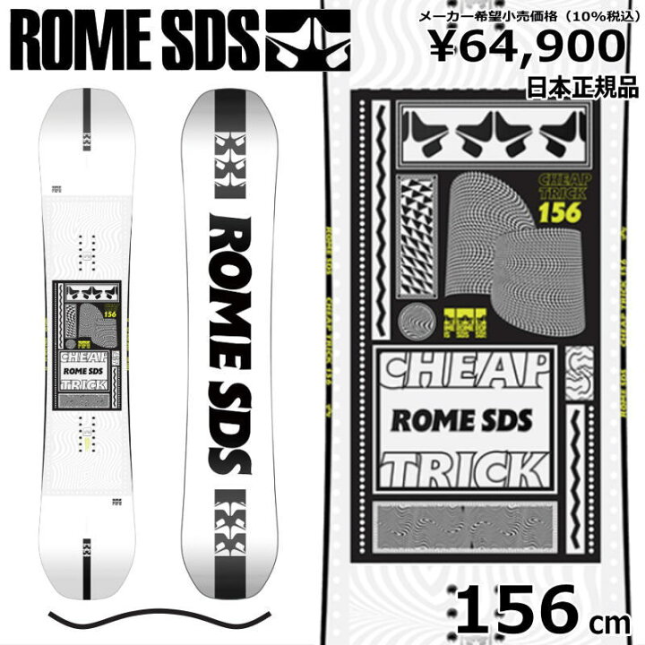 楽天市場】【即納】 22-23 ROME SDS CHEAPTRICK 156cm ローム チープ 