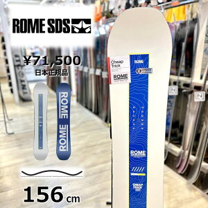 yXg1_zY Xm[{[h  ^ ROME SDS CHEAP TRICK \[:BLUE 156cm 24-25 [ `[vgbN Og g t[X^C nCubhLo[