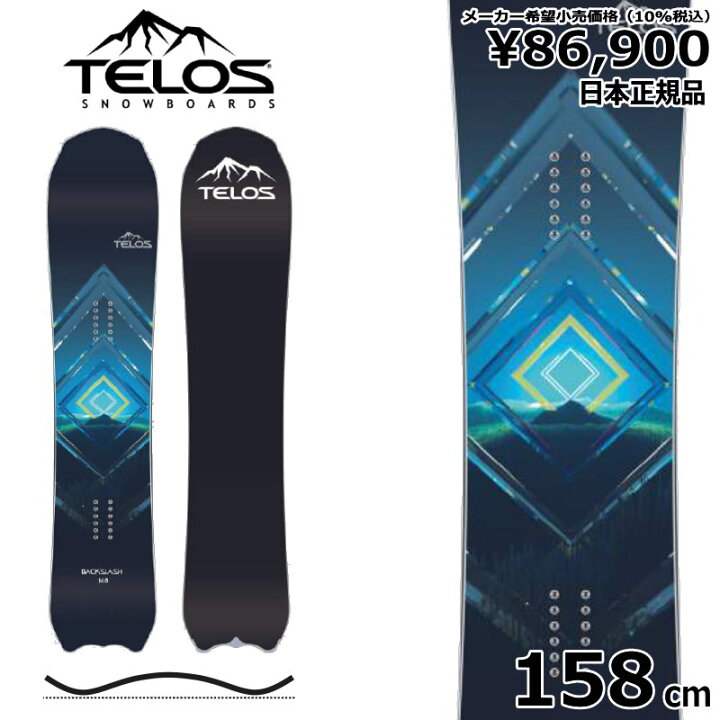 楽天市場】【即納】 23-24 TELOS BACK SLASH 158cm テロス バック 
