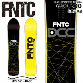 【即納】23-24 FNTC DCC エフエヌティーシー ディーシーシー パウダーボード 日本正規品 メンズ スノーボード 板単体 キャンバー