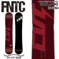 【即納】 メンズ スノーボード 板 型落ち FNTC CVT 23-24 エフエヌティーシー シーブイティー オールラウ…