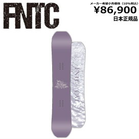 楽天市場】 スノーボード > ブランドから選ぶ > FNTC : Snowboard＆Ski 