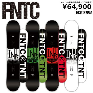 50%OFF 【即納】 メンズ レディース スノーボード 板 型落ち FNTC TNT R 23-24 エフエヌティーシー ティーエヌティー アール グラトリ ラントリ フリースタイル ダブルキャンバー