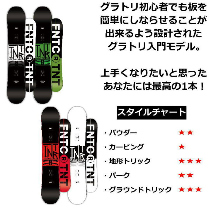 楽天市場】50％OFF 【即納】 メンズ レディース スノーボード 板 型 