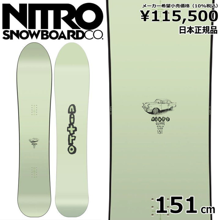 楽天市場】23-24 NITRO SLASH 151cm ナイトロ スラッシュ パウダー  