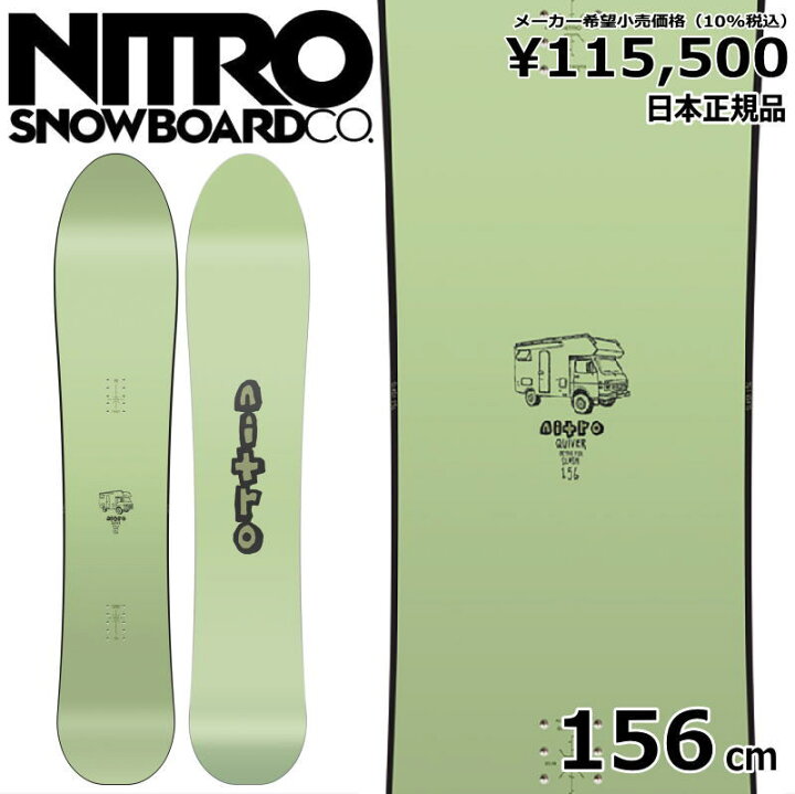 楽天市場】【即納】23-24 NITRO SLASH 156cm ナイトロ スラッシュ  