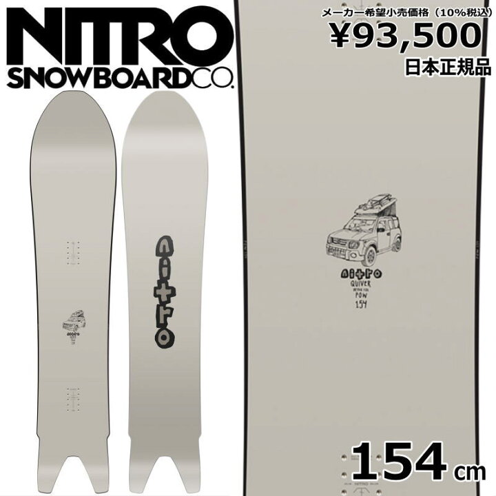 楽天市場】【即納】23-24 NITRO POW 154cm ナイトロ パウ パウダー 