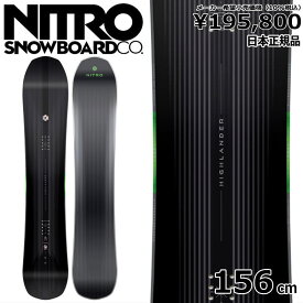 23-24 NITRO HIGHLANDER 156cm ナイトロ ハイランダー オールラウンド カービング 日本正規品 メンズ スノーボード 板単体 キャンバー