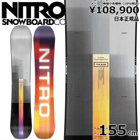 23-24 NITRO TEAM 155cm ナイトロ チーム オールラウンド カービング 日本正規品 メンズ スノーボード 板単体 キャンバー