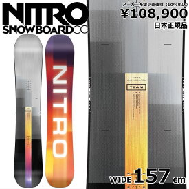 23-24 NITRO TEAM WIDE 157cm ナイトロ チーム オールラウンド カービング 日本正規品 メンズ スノーボード 板単体 キャンバー