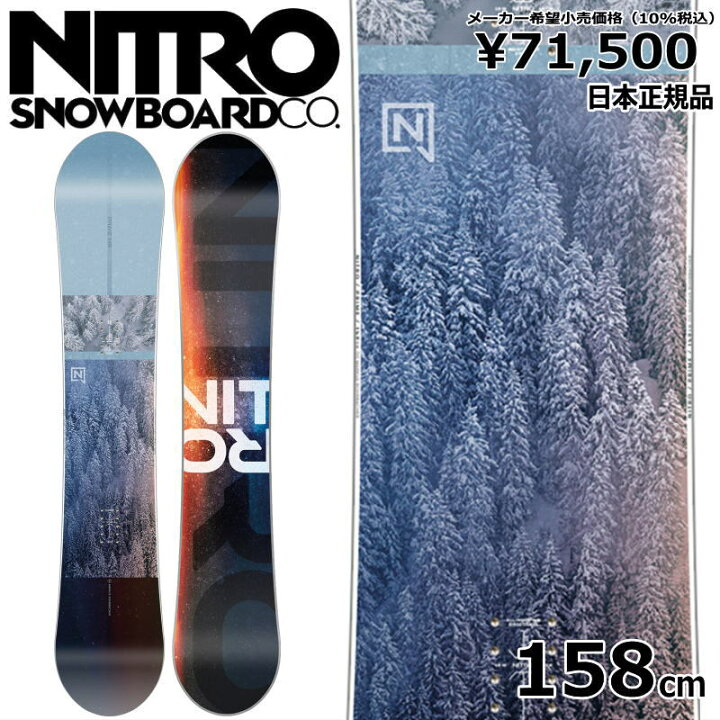 楽天市場】【即納】23-24 NITRO PRIME VIEW 158cm ナイトロ プライム 