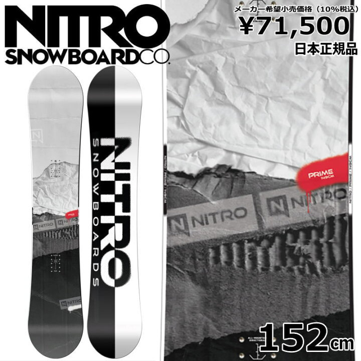 楽天市場】【即納】23-24 NITRO PRIME RAW 152cm ナイトロ プライム 
