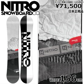 23-24 NITRO PRIME RAW WIDE 156cm ナイトロ プライム　ロウ オールラウンド カービング 日本正規品 メンズ スノーボード 板単体 フラット