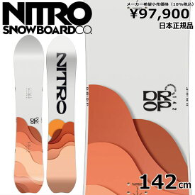 23-24 NITRO DROP 142cm ナイトロ ドロップ オールラウンド カービング 日本正規品 レディース スノーボード 板単体 キャンバー