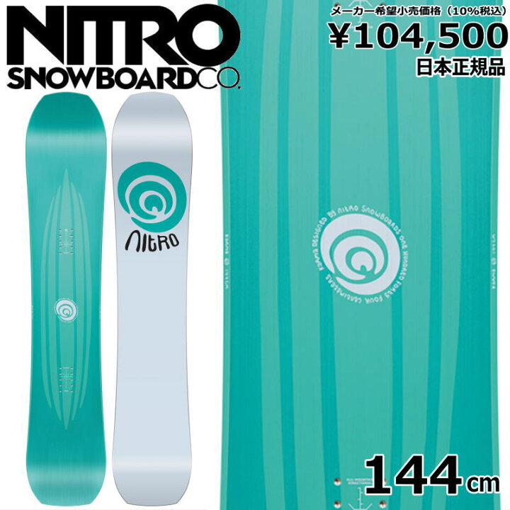 楽天市場】23-24 NITRO KARMA 144cm ナイトロ カルマ オールラウンド  