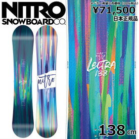 23-24 NITRO LECTRA BRUSH 138cm ナイトロ レクトラ　ブラッシュ グラトリ ラントリ フリースタイル 日本正規品 レディース スノーボード 板単体 フラット