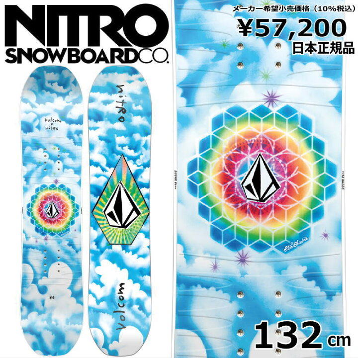 楽天市場】【即納】23-24 NITRO RIPPER X VOLCOM 132cm ナイトロ 