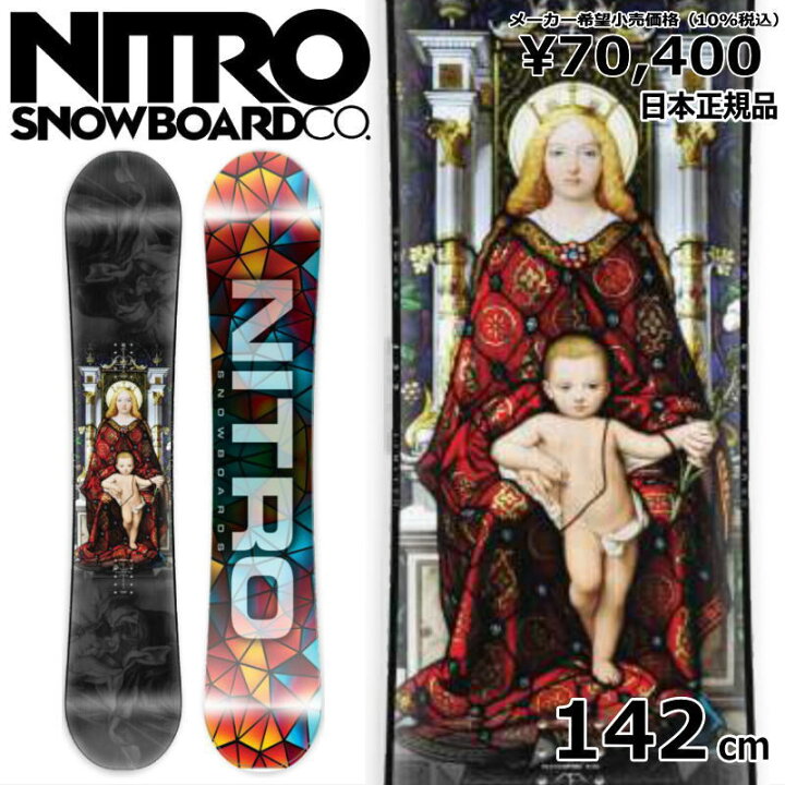 楽天市場】【即納】23-24 NITRO DEMAND LTD GULLWING 142cm ナイトロ 